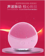 Foi (Facial Cleansing device)